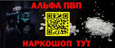мяу мяу мука Татарск