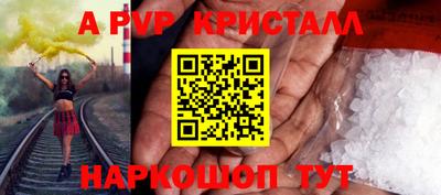 трава Бийск