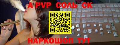 СК Берёзовский