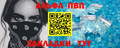 мяу мяу кристалл Тверь