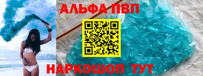 а пвп мука Тара