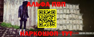мяу мяу мука Татарск