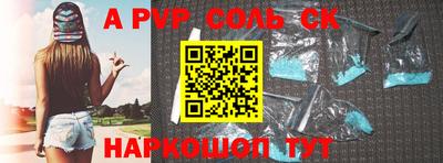 СК Берёзовский