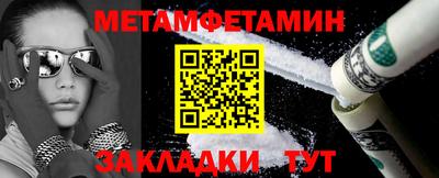 мяу мяу кристалл Тверь