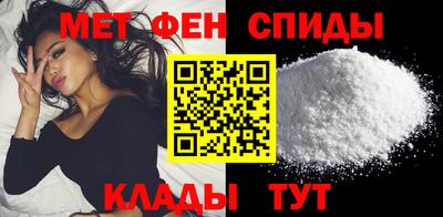 мяу мяу мука Татарск