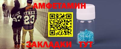 мяу мяу кристалл Тверь