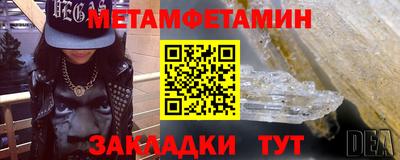мяу мяу мука Татарск