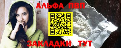 мяу мяу кристалл Тверь