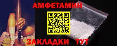 мяу мяу кристалл Тверь