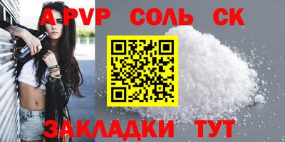 мяу мяу мука Татарск