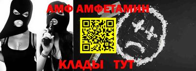 мяу мяу кристалл Тверь
