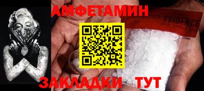 герыч Беслан