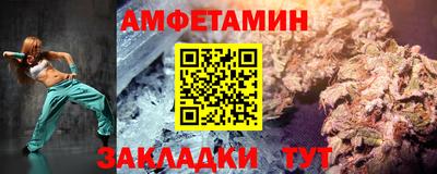 мяу мяу кристалл Тверь