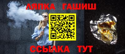 мяу мяу кристалл Тверь