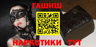 таблы Ярцево