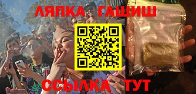 трава Бийск