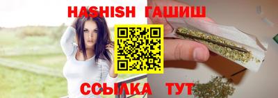 герыч Беслан