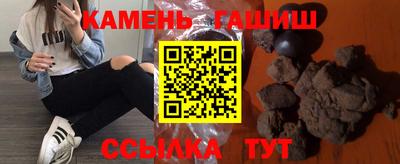 мяу мяу кристалл Тверь