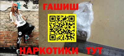 мяу мяу мука Татарск
