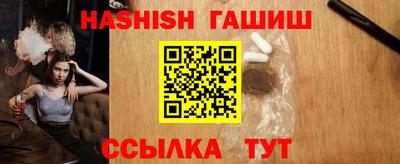 мяу мяу кристалл Тверь