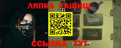 мяу мяу мука Татарск