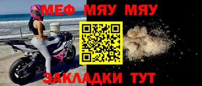 а пвп мука Тара