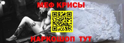 а пвп мука Тара