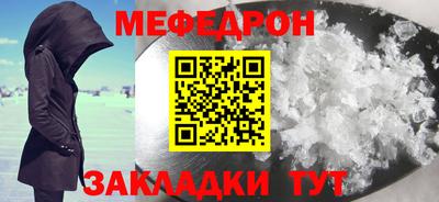 трава Бийск