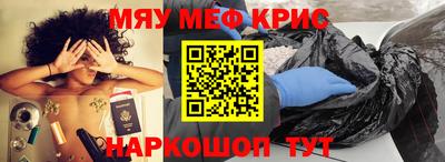 герыч Беслан