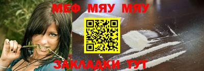 каннабис Янаул