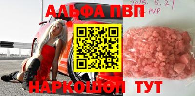 а пвп мука Тара