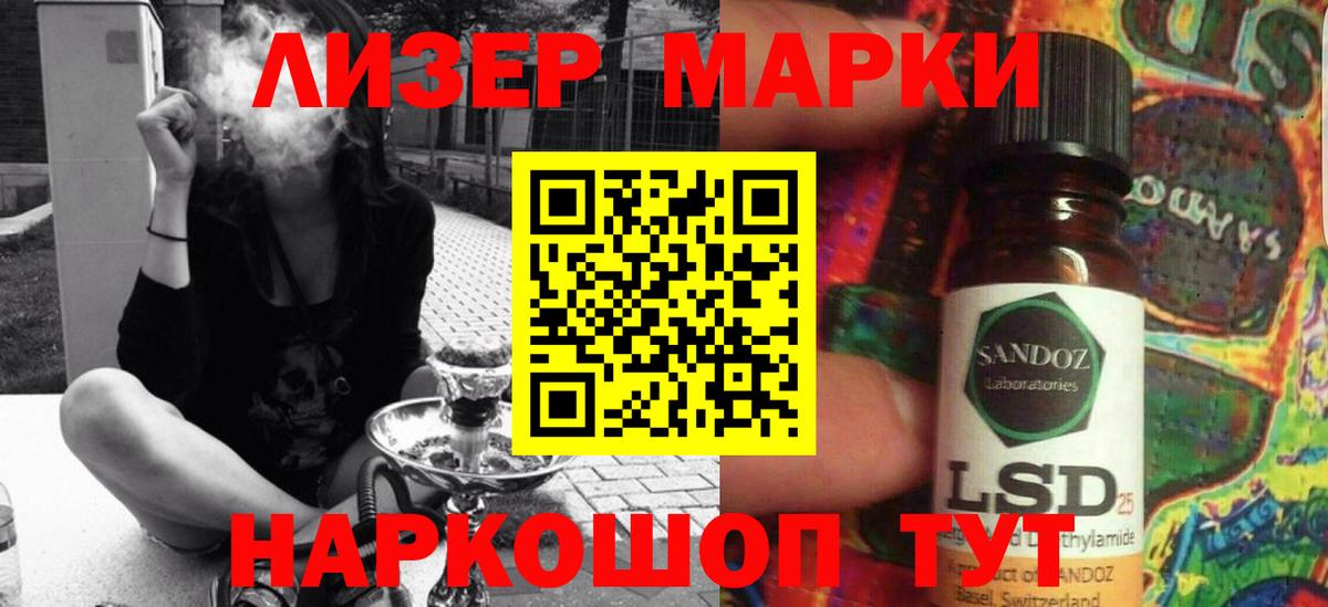 ЛСД экстази  Лсд 25 экстази ecstasy  Лсд 25 экстази ecstasy  Вход с VPN  Моршанск 