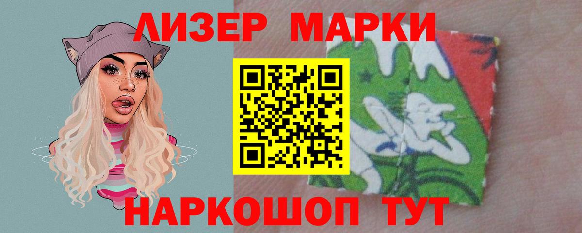 ГЕРОИН Моршанск