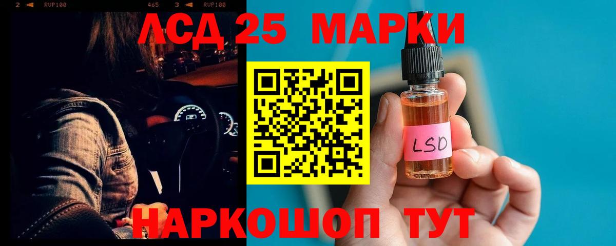LSD-25 экстази кислота  Моршанск  Лсд 25 экстази кислота 