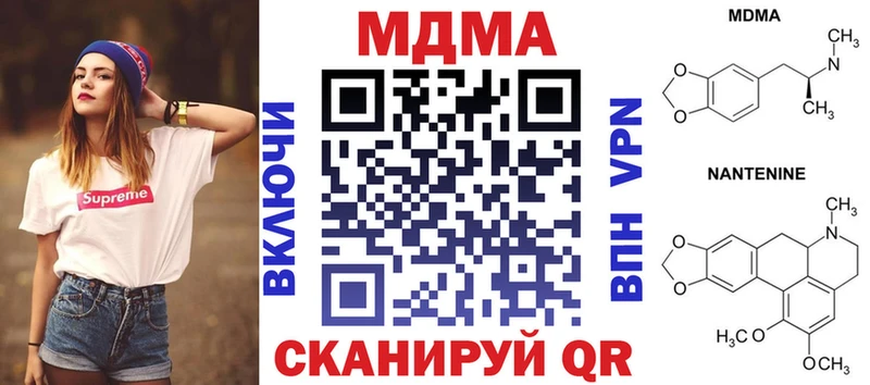 MDMA Molly  blacksprut как зайти  Моршанск 