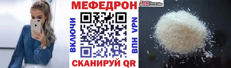 Мефедрон 4 MMC  наркота  Моршанск 