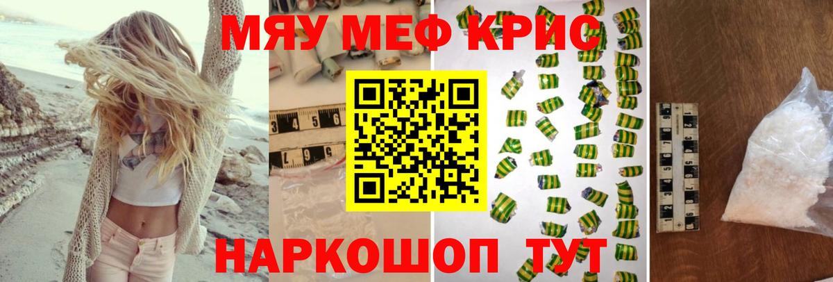 Моршанск  ГАШ  Бошки Шишки  МЕФ кристаллы  MDMA  Alpha PVP СОЛЬ   Как найти закладки?  Вход с VPN  КОКАИН 