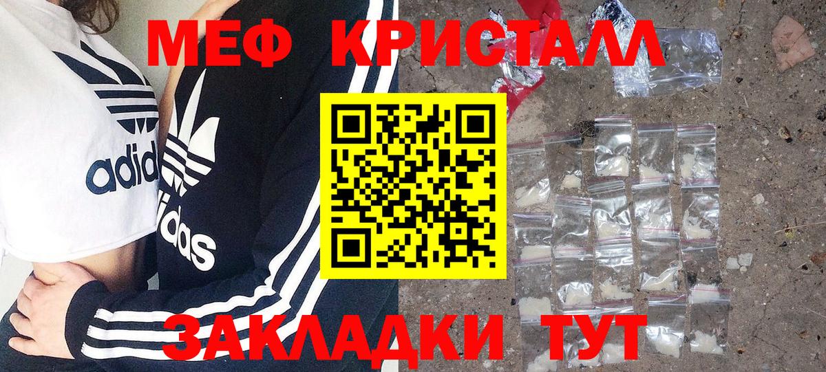 МЕФ Моршанск