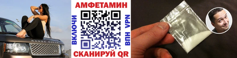наркотики  Моршанск  МЕТАМФЕТАМИН Декстрометамфетамин 99.9% 