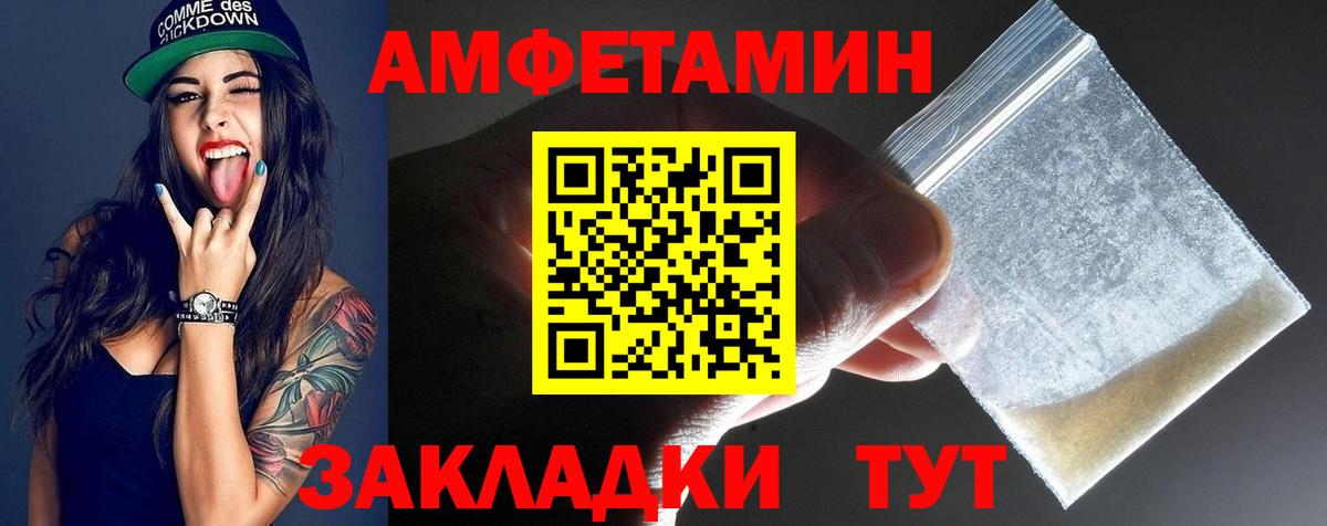 Первитин витя  Первитин витя  Вход с VPN  Моршанск 