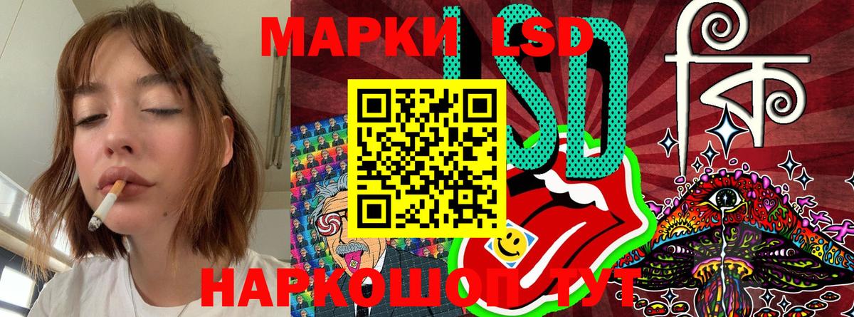 Марки N-bome 1,5мг  Марки N-bome 1,5мг  Моршанск 