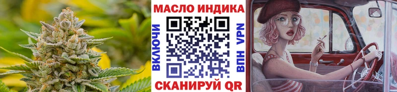 Дистиллят ТГК Wax  как найти закладки  Моршанск 