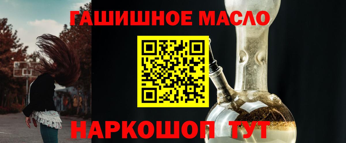 Дистиллят ТГК Wax Моршанск