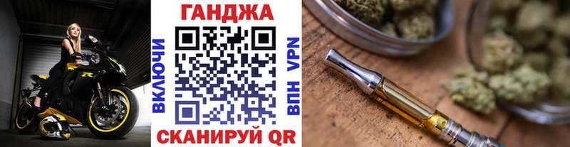 купить наркотик гидра ONION МАРИХУАНА White Widow Моршанск